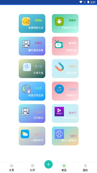 卓聚截图(1)