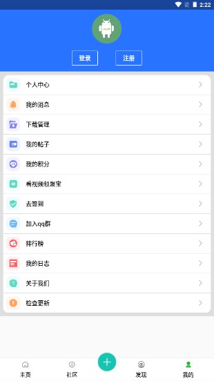 卓聚截图(5)