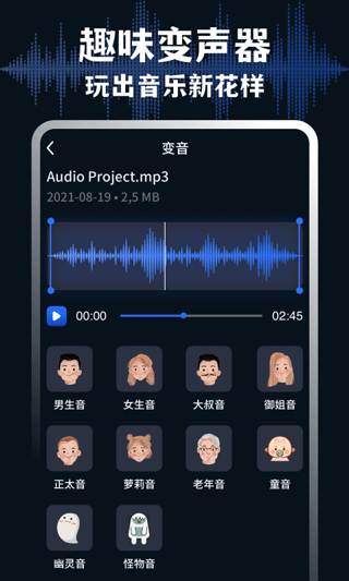 Medly免费版截图(2)