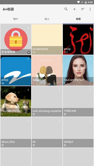 A+相册截图(1)