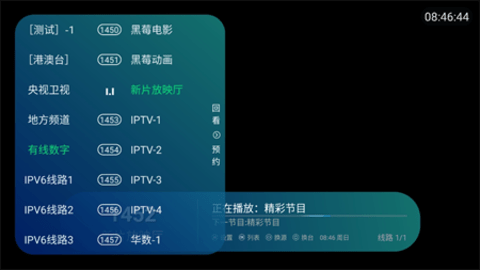 小狐狸TV截图(1)