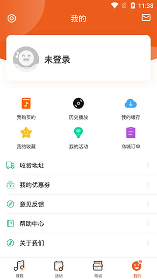 季风音乐截图(4)