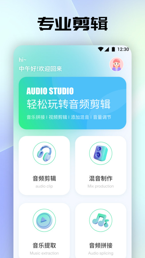 tunefind音乐截图(2)