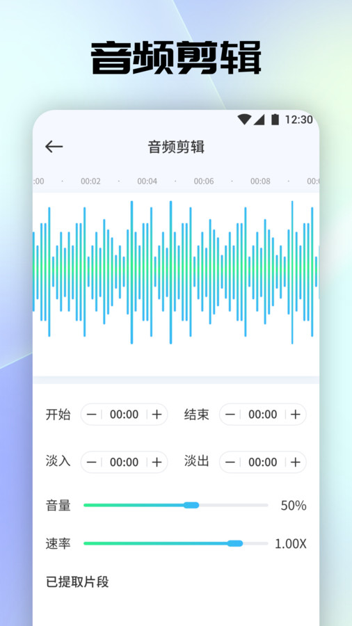 tunefind音乐截图(1)