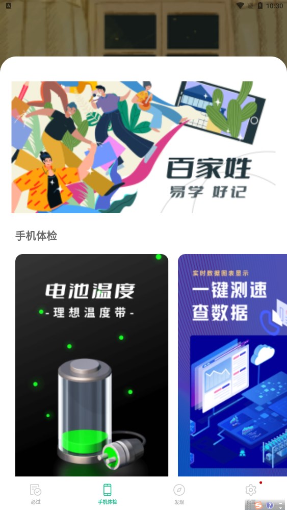 口袋记单词截图(3)