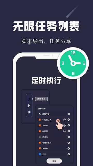 小触控正版截图(2)