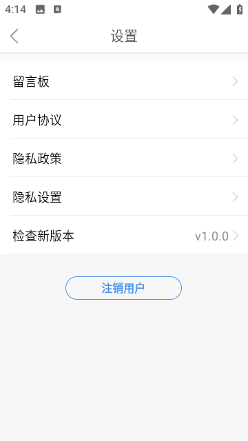 昼雪天气截图(3)