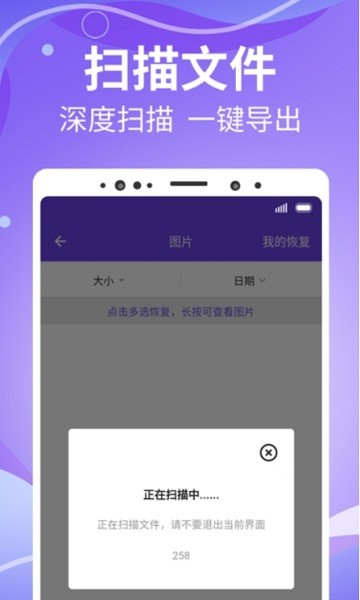 智能照片管家截图(1)