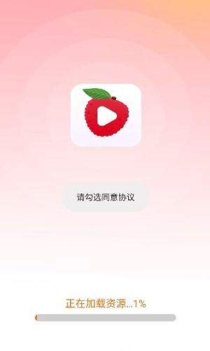 小荔枝视频截图(1)