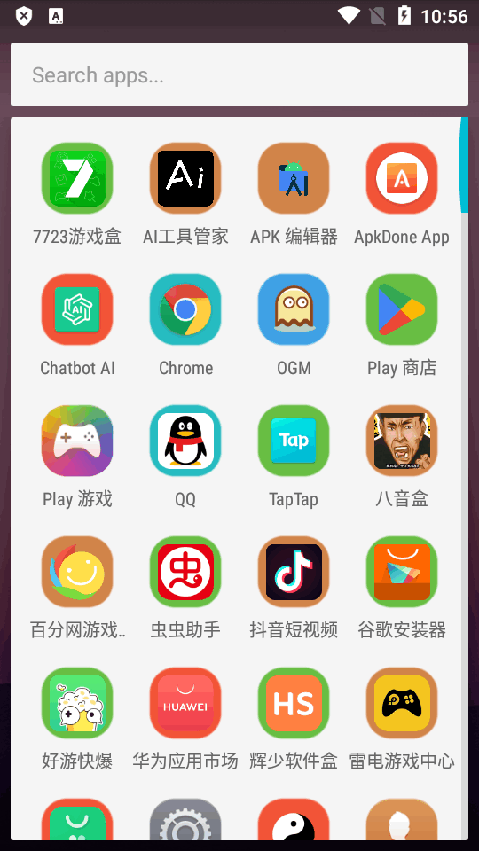 荣耀启动器截图(1)