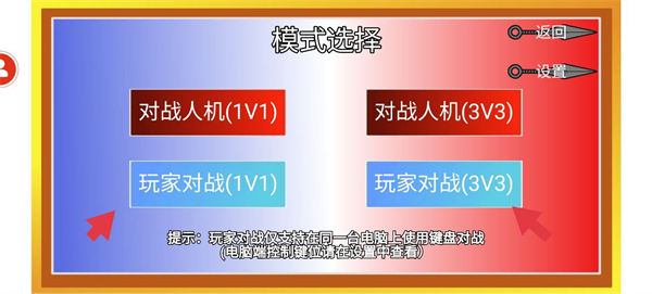 像素火影机械鸣人版本截图(1)