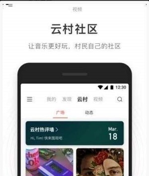 简音乐截图(1)