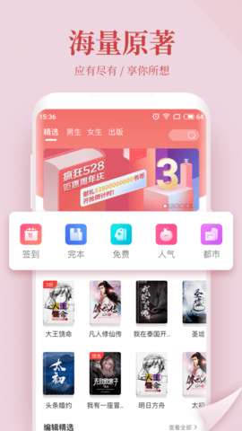 紫幽阁小说截图(1)