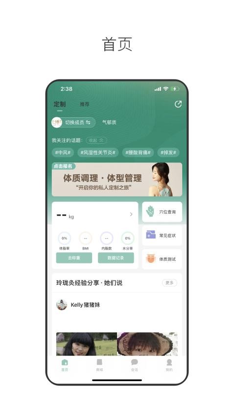 玲珑截图(3)