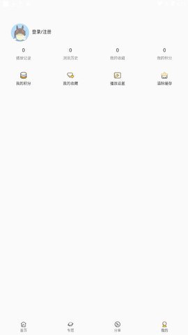 18视频截图(2)