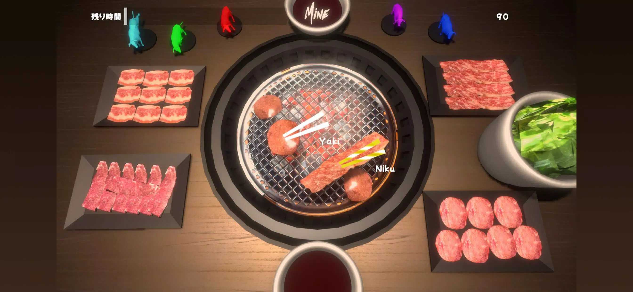 烧肉模拟器截图(3)