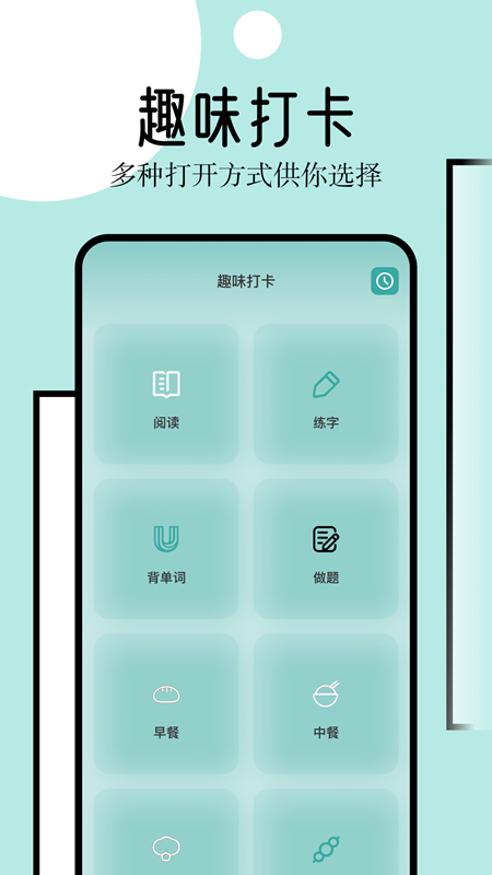 御屋阅读器截图(1)