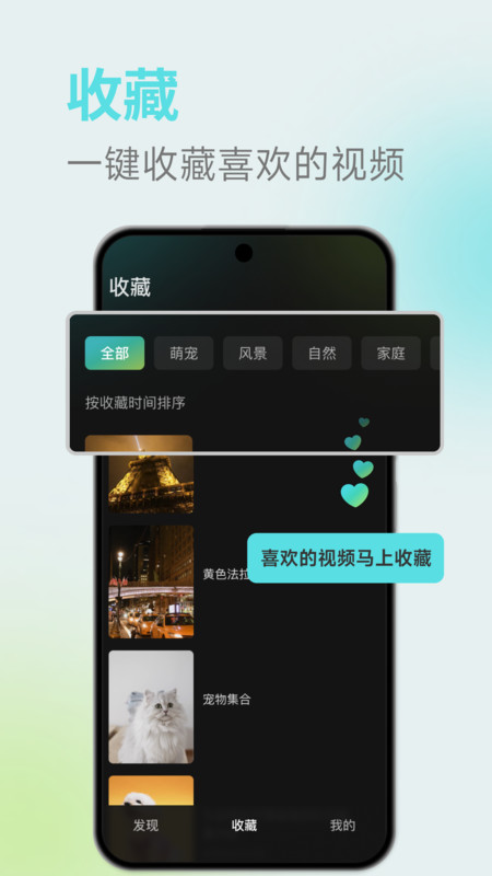 麦萌短剧截图(1)