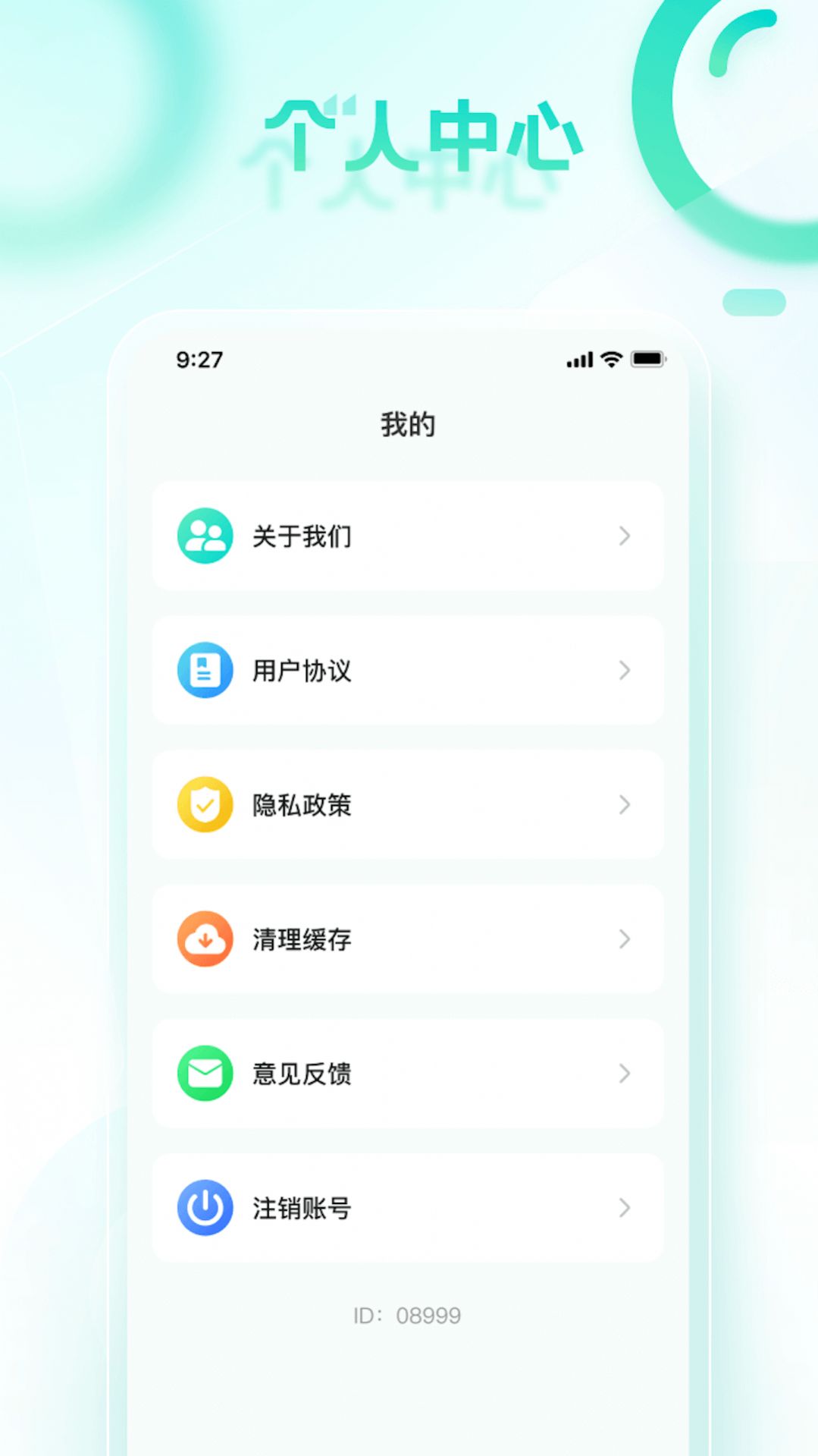 健步走一走截图(4)