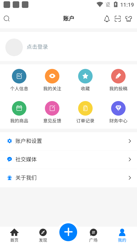 芥子侠截图(2)