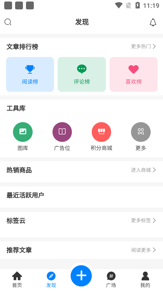 芥子侠截图(4)