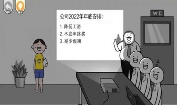 都是人情世故最新版截图(2)