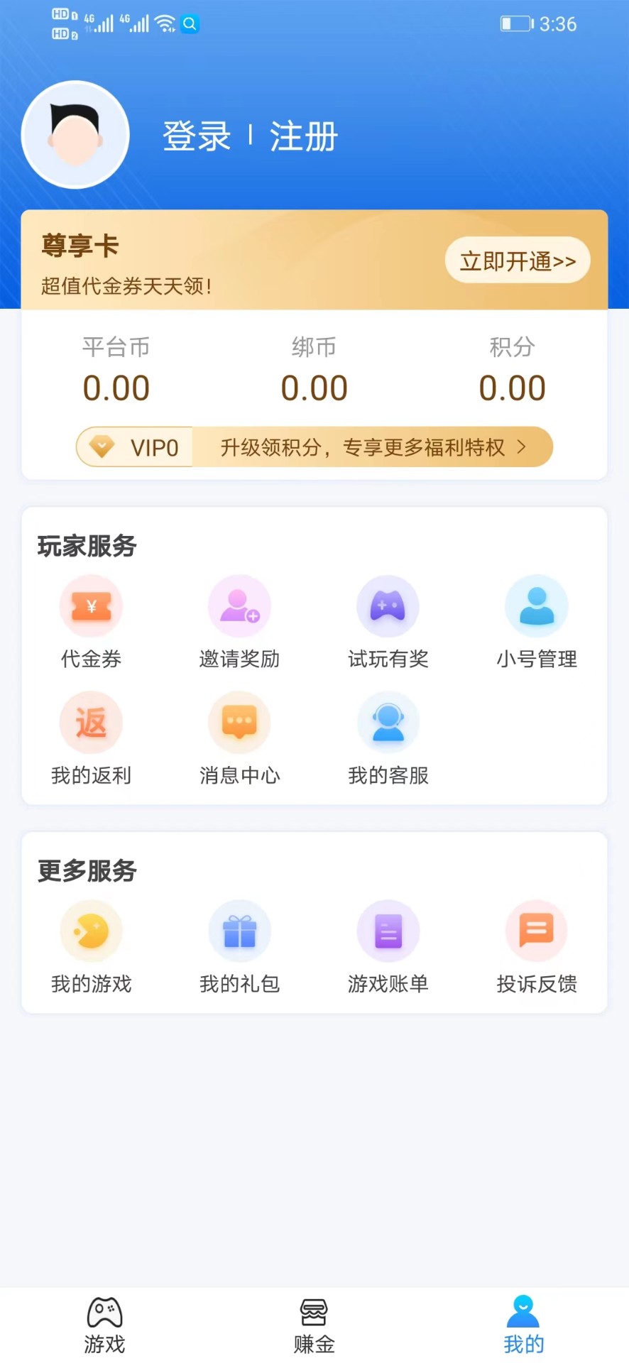 258手游截图(5)