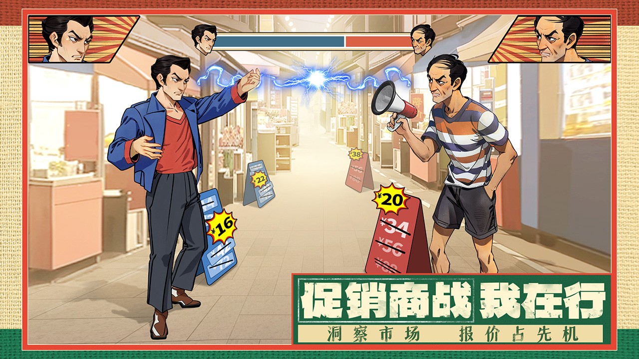 时光杂货店截图(3)