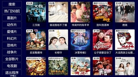 时光TV截图(1)