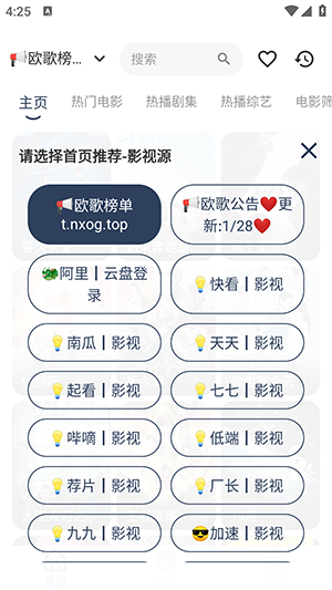 水滴影视截图(1)