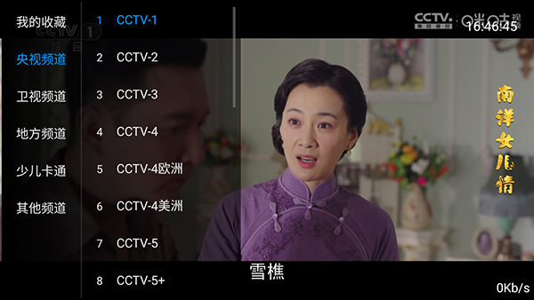 看TV截图(1)