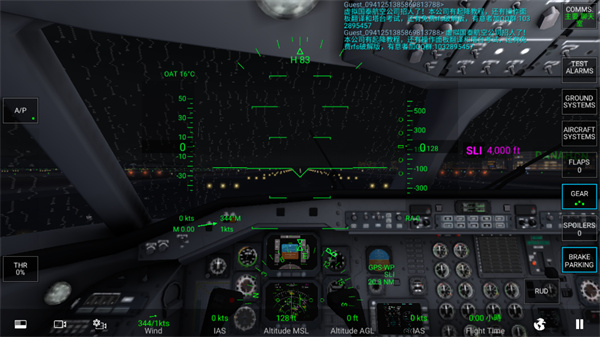 真实飞行模拟器2.2.3版本截图(4)