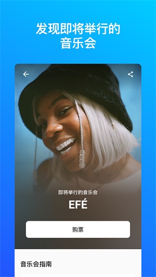 shazam截图(2)