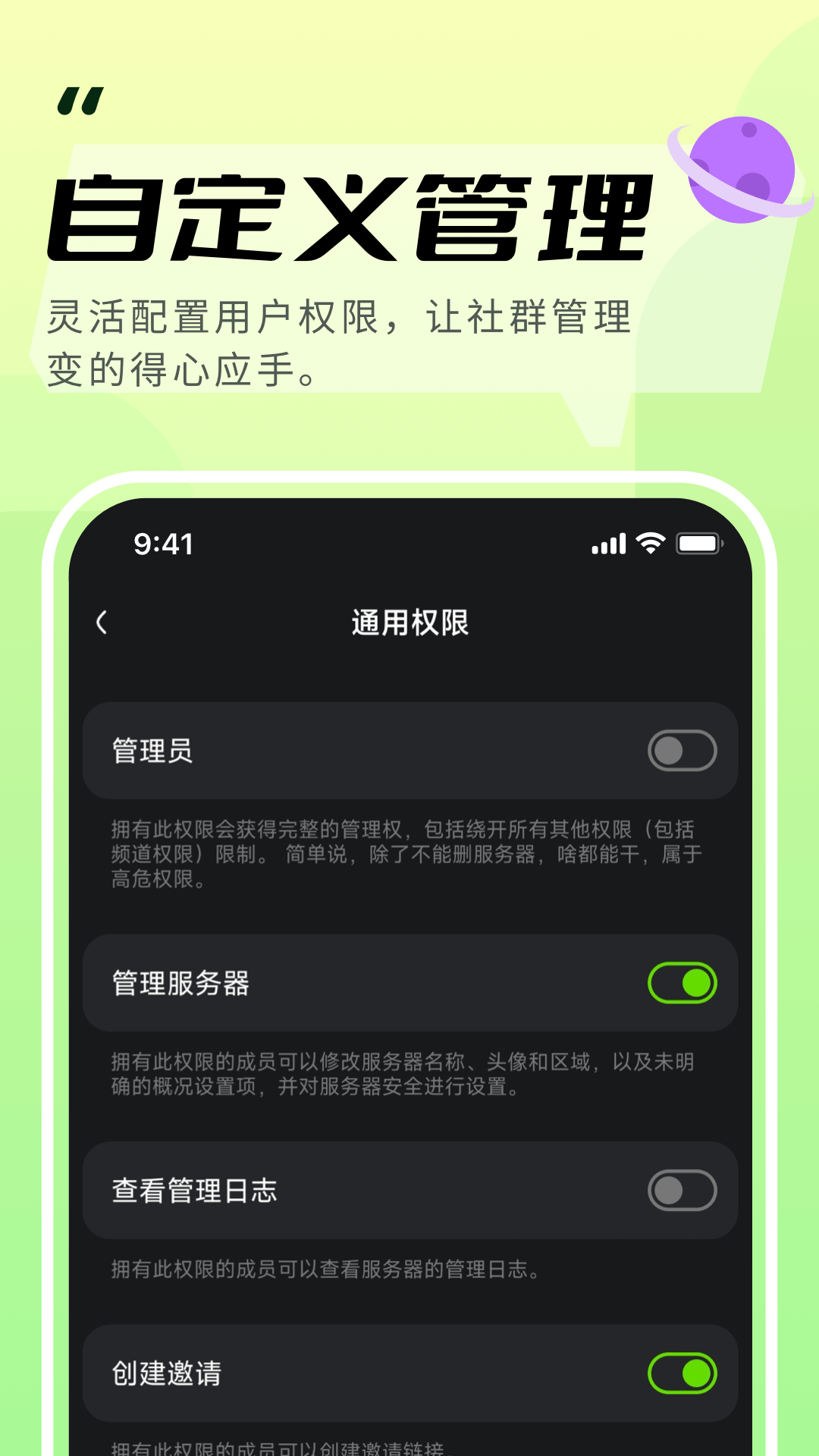 KOOK语音截图(3)