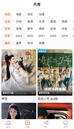 风筝影评无广告版截图(1)