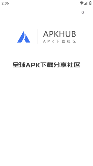 APKHUB截图(1)