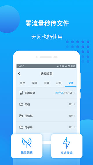 万能联播手机版截图(1)