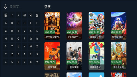 乐果tv截图(1)