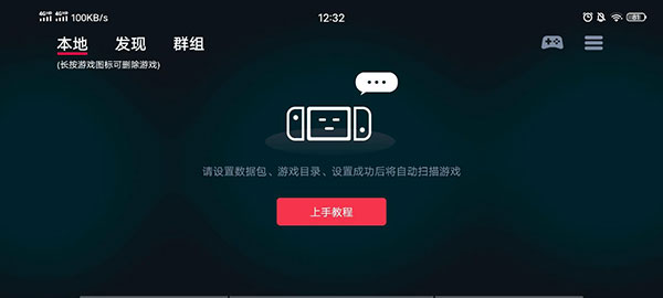 蛋蛋模拟器免费版截图(1)