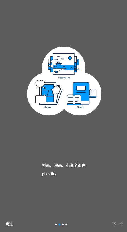 proumb手机版截图(4)