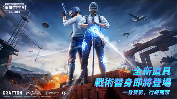 PUBGMOBILE6周年版本截图(4)