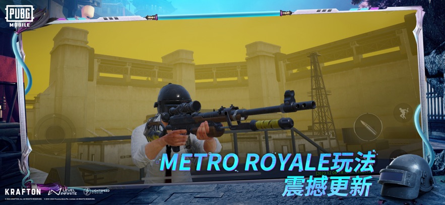 PUBGMOBILE6周年版本截图(3)