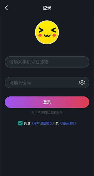 像素联机免登录版截图(1)