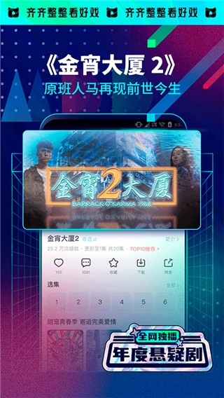 埋堆堆免会员版截图(3)