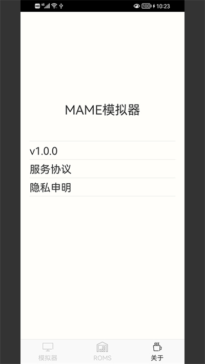 MAME模拟器游戏合集版截图(2)