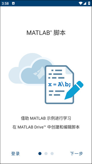 matlab截图(1)