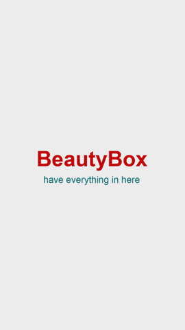 beautybox绿盒子版截图(1)