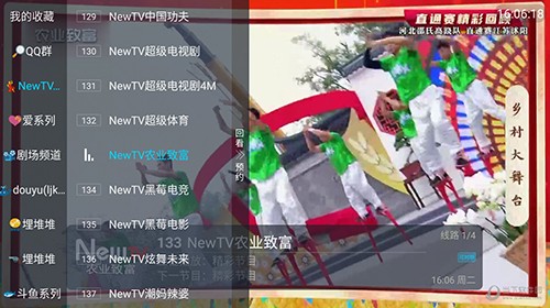 鲨鱼TV截图(1)