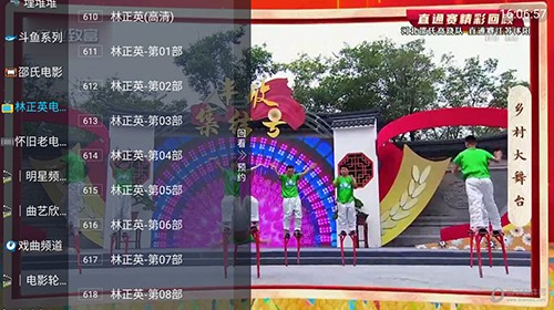 鲨鱼TV截图(4)