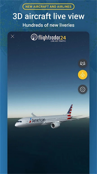 Flightradar24中文版截图(4)